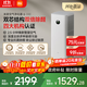 米家【10月新品】小米空气净化器6双芯除醛家用除甲醛除菌除味除过敏原认证 京东自营【家电国家补贴】