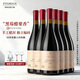 菲特瓦法国进口红酒干红葡萄酒原酒进口年货礼盒春节送礼 教堂干红·6支醒酒器套装