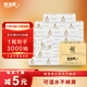 顺清柔抽纸3层100抽*30包S码 抽取式面巾纸软抽纸巾整箱销售