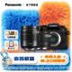 松下（Panasonic）Lumix G97 M43画幅相机 M43卡口 微单相机 无反数码相机 G97丨12-60mm+25mm 双镜头套装