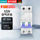 西门子空气开关5SN 2P C 32A 6KA 400VAC 5SN6232-7CN(C32 2P 6KA) 5SN62327CN