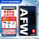 爱信AFW5自动变速箱油波箱油4AT5AT福特大众日产本田丰田起亚现代4L