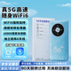 羽浪真5g随身wifi6千兆双频移动随身wifi2026款cpe路由器流量免插卡车载便捷式无线上网卡直播办公通用 【真5G升级顶配版】1万毫安长续航+5G高速上网