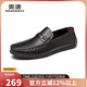 奥康（Aokang）商务休闲皮鞋舒适软底驾车鞋低帮套脚懒人乐福鞋一脚蹬黑41码