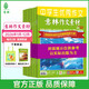 【2025年订阅】意林杂志订阅2025年1-12月 少年版作文素材 作文与考试读者青年文摘18周年纪念书 期刊杂志订阅中高考写作素材书籍赠送帆布袋 【26年期刊】作文素材26年1-12月（共24本）