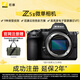 尼康（Nikon）Z5II全画幅微单相机 尼康云创 中心约7.5档减震 电影级色彩 高亮度电子取景器