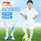 李宁（LI-NING）足球袜儿童长筒袜过膝防滑训练护腿板袜套高筒长袜子男M