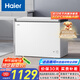 海尔（Haier）300升低霜大容量小冰柜家用商用 冷藏冷冻柜两用冰柜京东自营小型冰箱冷柜国家补贴BC/BD-300GHPDZ