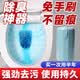 白倍极洁厕宝蓝泡泡马桶水箱清洁剂洁厕液凝胶灵清洗厕所除臭菌神器 马桶水箱除垢除臭清洁剂180g*2瓶