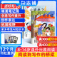 5-8月现货 小读者爱读写（下册）/小读者阅世界（上册）杂志 小学生语文阅读写作学习辅导 半年/全年订阅2024/2025年任选杂志铺 青少年作文素材课外阅读儿童文学小学生作文阅读理解优秀期刊非过期刊
