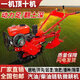 沃农赛德 顺丰包邮履带链轨式柴油微耕机开沟红牛松土耕地农用小红牛犁地 常州柴油178电启+翻转犁+开沟犁