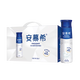 伊利安慕希高端原味酸奶常温酸奶230g*10瓶  5月产 礼盒装