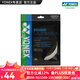 YONEX/尤尼克斯 BG66UM CH 球拍线 66u羽毛球线 高弹性高弹型 yy BG66U 金属白