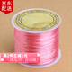 倾欣手工diy穿珠手链扁丝透明水晶弹力线耐磨手串文玩串珠皮筋松紧绳 升级款（粉色约50米）