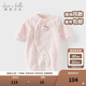 戴维贝拉（DAVE＆BELLA）冬季新款珊瑚绒宝宝连体衣新生儿衣服小童爬服婴儿睡衣哈衣 粉色【现货】 80cm （建议身高73-80cm）