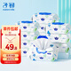 子初婴儿湿纸巾 宝宝手口柔湿巾 儿童擦脸绵柔湿巾80抽12包