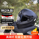FASEED862碳纤维摩托车头盔男女机车赛车四季全盔大尾翼3K哑黑