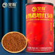 宠翰血鹦鹉鱼增红饲料小颗粒观赏鱼热带鱼地图罗汉发财鱼红鹦鹉粮520g