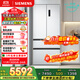 西门子（SIEMENS）504L【501升级款】无界平嵌法式多门双循环冰箱机皇 超薄嵌入一级能效国家补贴KF89CE163C