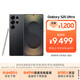 三星Samsung Galaxy S25 Ultra 超拟人AI助理 2亿像素 AI拍照 骁龙8至尊版游戏手机 12GB+512GB 钛影黑