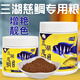 鱼玹玑三湖慈鲷饲料萨伊蓝六间马鲷坦鲷龙王下沉鱼食慈鲷鱼专用粮 增艳靓色420G缓沉型小粒