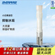 爱惠浦（Everpure） 净水器软化含抑垢配方小白熊软化滤芯抑制水垢滤芯 小白熊滤芯