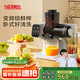 膳魔师（THERMOS）原汁机榨汁机汁渣分离全自动卧式家用果汁鲜榨机便携式水果蔬菜榨汁机NFC多功能大口径商用打汁杯 【大屏AI变频鲜榨】白色