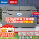 海尔（Haier）冰柜【无需除霜】大容量-38度超低温全冷冻商用冰柜家用冷藏冷冻两用速冻冷柜300/400/500升以上 519升免除霜丨-38℃丨519GHPT 519L
