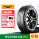德国马牌（Continental）汽车轮胎 235/65R17 108V XL FR UX7 适配本田 CR-V 凯迪拉克XT5