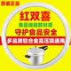 红双喜原装红双喜高压锅密封圈硅胶垫圈配件原厂铝压力锅通用内皮垫圈 锅A24钢印，胶圈内径24cm外径27cm