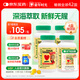 ChildLife童年时光小金珠dha婴幼儿dha0防腐儿童鱼油6个月+90粒/瓶【4瓶