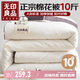 无印良品A类100%天然新疆棉花被子 冬季加厚双人被芯厚棉被10斤 200*230cm