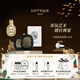 蒂普提克（Diptyque）车载香氛套装圣日尔曼大道34号车载香水扩香器车载香薰生日礼物