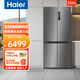 海尔冰箱506升十字对开门四门全空间保鲜零距离自由嵌入式家用风冷一级能效电冰箱灰色/白色 BCD-506WGHTD14GYU1
