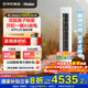 海尔空调净省电Plus 3匹强劲冷暖新一级能效节能变频家用立式柜机独立除湿以旧换新升级大风口离子除菌 3匹 一级能效 净省电神机+离子除菌+省电大魔王