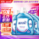 蓝月亮 深层洁净洗衣液 薰衣草香 2kg瓶+1kg瓶*3全瓶装 强效去污易漂洗 