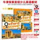 【英沃图书】牛津探索与发现 Oxford Discover第一版 1/2/3/4/5/6级别 7-13岁中小学生YLE/KET/PET考试教材 原版进口英文书 一版 3级别(学生书+练习册) 第一版