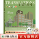2020年《译林》杂志（第一期）（大型外国文学期刊）