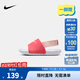 NIKE 耐克男女童凉鞋KAWA SLIDE夏季轻便缓震柔软舒适儿童休闲凉拖鞋 BV1094-800 25 【建议脚长14cm】