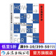 职业编剧手册：剧集、情景喜剧、动画、中小成本电影全面突围 戏剧电视综艺创意写作编剧教材书籍 后浪正版
