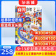 商界少年杂志 2026年1月起订 1年共12期 9-15岁青少年财商成长 财经思维锻造中小学生课外阅读 杂志铺 全年订阅儿童财经学习 商界课堂内外期刊非过刊