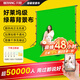 贝阳（beiyang）3*2米绿布专业便携绿幕背景布摄影加厚拍照影视直播绿幕纯色背景抠像布道具支架背景架