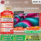 LGC5系列 77英寸OLED电视 4K超高清 AI电视机 144Hz 77C4升级款以旧换新家电国家补贴 OLED77C5PCA