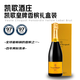 凯歌（VEUVE CLICQUOT PONSARDIN）皇牌香槟极干型香槟起泡酒 750mL礼盒装中秋送礼