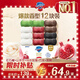 舒肤佳排浊香皂12块(红石榴*3+山茶花*3+乌木玫瑰*2+茶树*2+竹炭*2)肥皂
