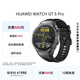 HUAWEI WATCH GT 5 Pro 国家补贴15%曜石黑46mm华为智能手表玄玑感知系统进阶运动情绪健康助手
