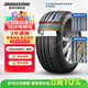 普利司通（Bridgestone）汽车轮胎 225/50R17 98Y XL T001 适配奥迪A6L/雅阁/宝马3系