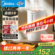 美的（Midea）热蒸发加湿器空气净化器一体鼻炎家用卧室孕妇婴幼小型除菌取暖补水仪雾化器礼物国家补贴SR-3R50