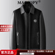 MAGIOPY奢侈高端品牌真皮皮衣男士2026年冬季新款青年韩版时尚休闲绵羊皮 黑色 L 170