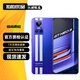 Realme 真我GT Neo3 二手5G手机 独立显示芯片 赛道双条纹设计 电竞游戏拍照手机 勒芒(150w闪充) 12GB+256GB【赠3C快充套装】 99新